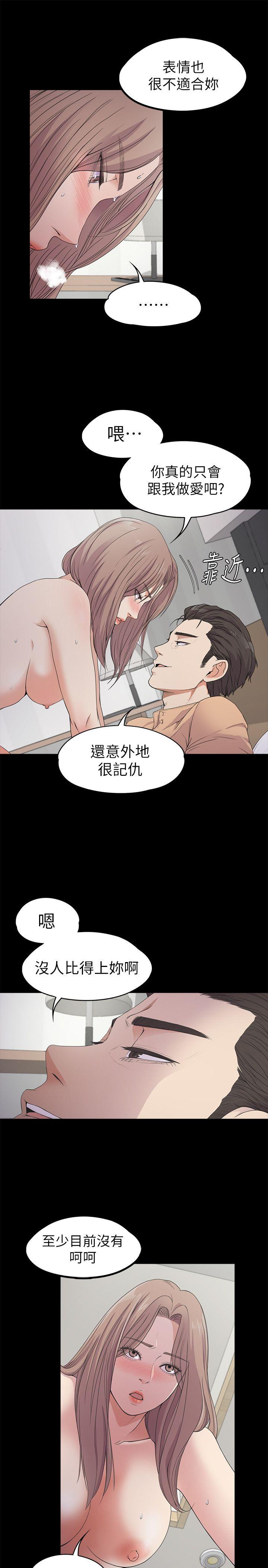 第21话 - 生氣的真正原因 - 第12.jpg页