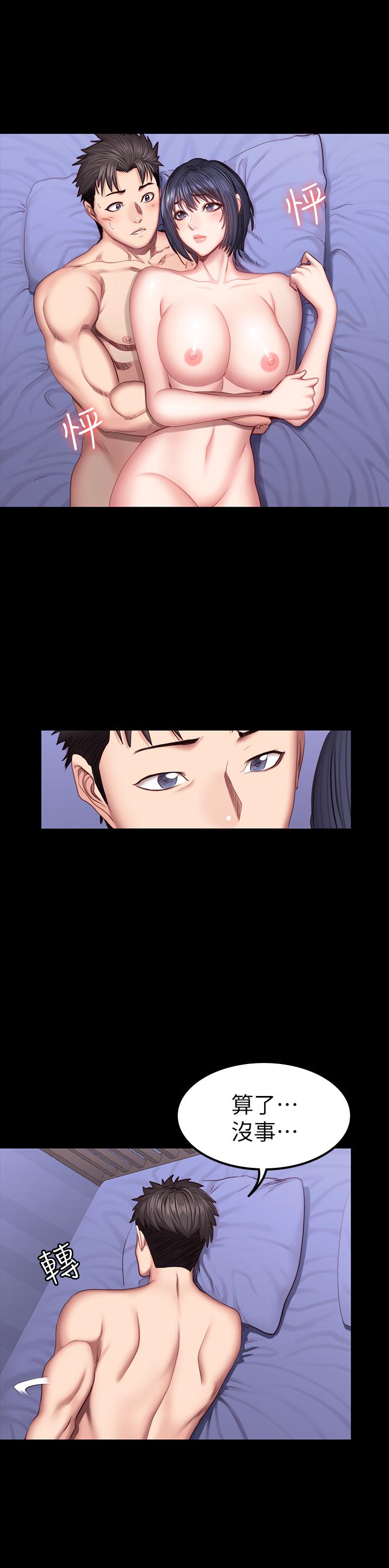 第37話-和以晨度過了夢幻的一夜 - 第27.jpg页