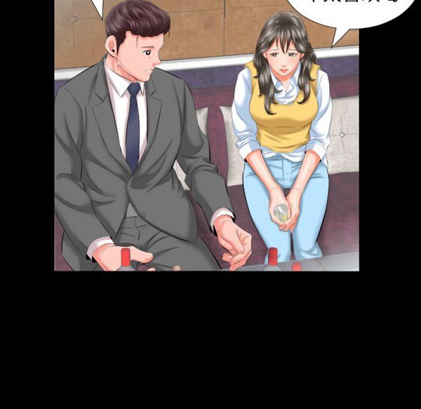 第 8 话 - 第38.jpg页