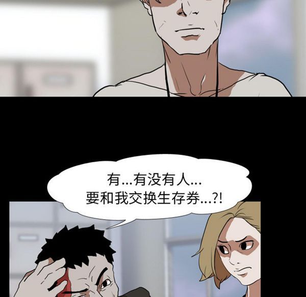 第 37 话 - 第39.jpg页