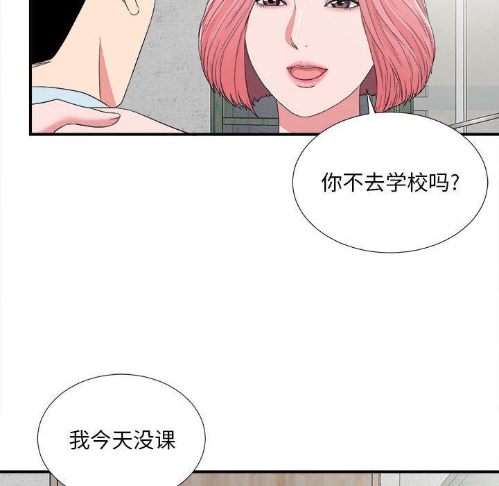 第 6 话 - 第79.jpg页