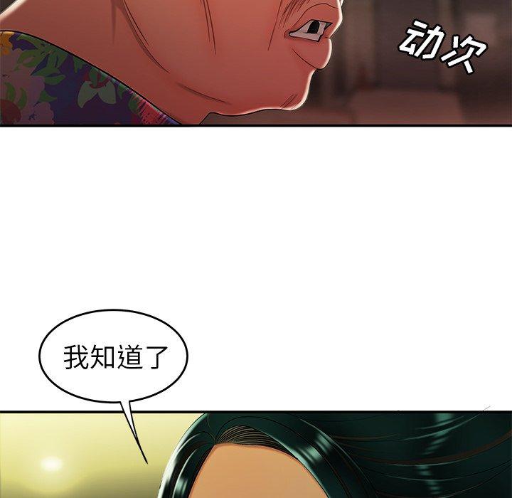 第 27 话 - 第43.jpg页