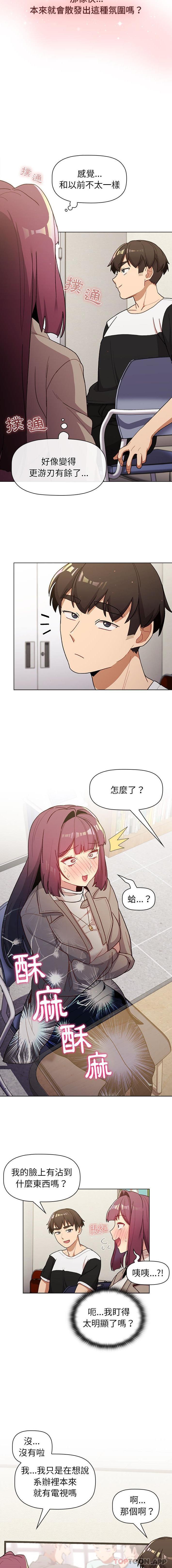 第48话 - 第5.jpg页