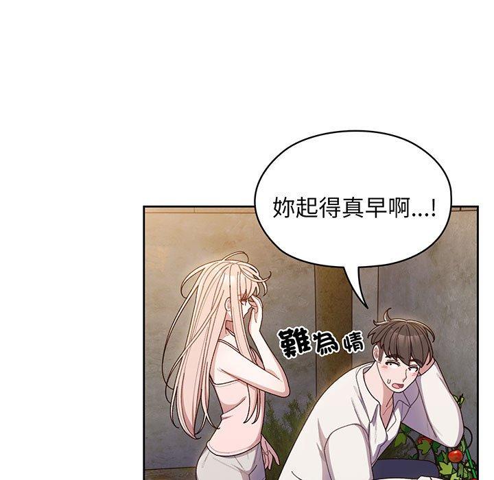 第6话 - 第61.jpg页