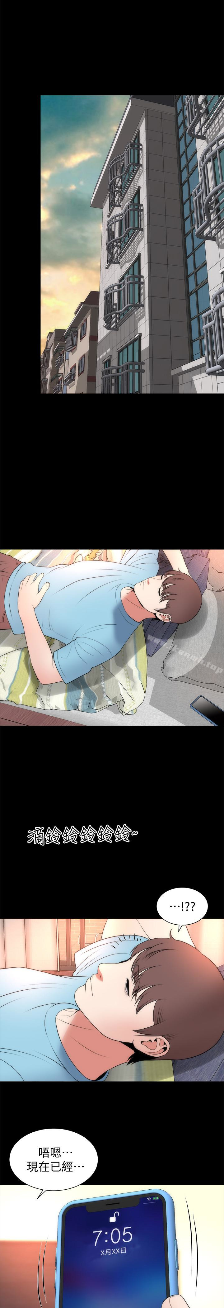 第22話-老師…你跟我媽睡了吧? - 第26.jpg页
