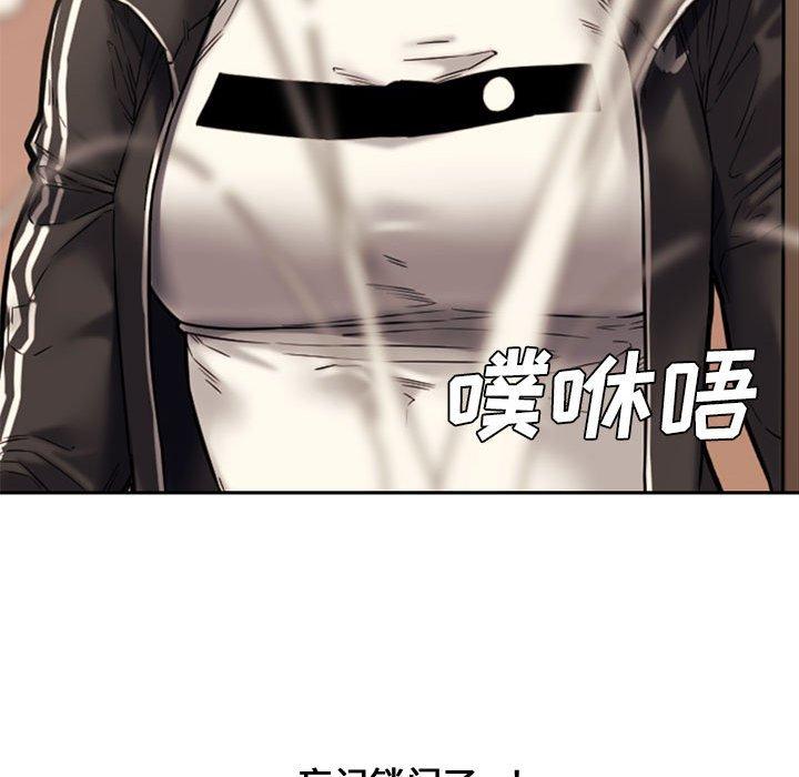 第 10 话 - 第101.jpg页