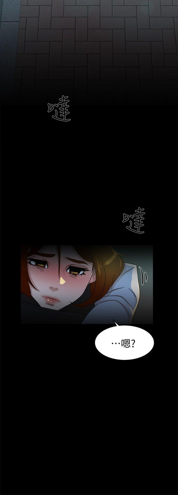 第69话-你都知道了還能包容她嗎? - 第4.jpg页
