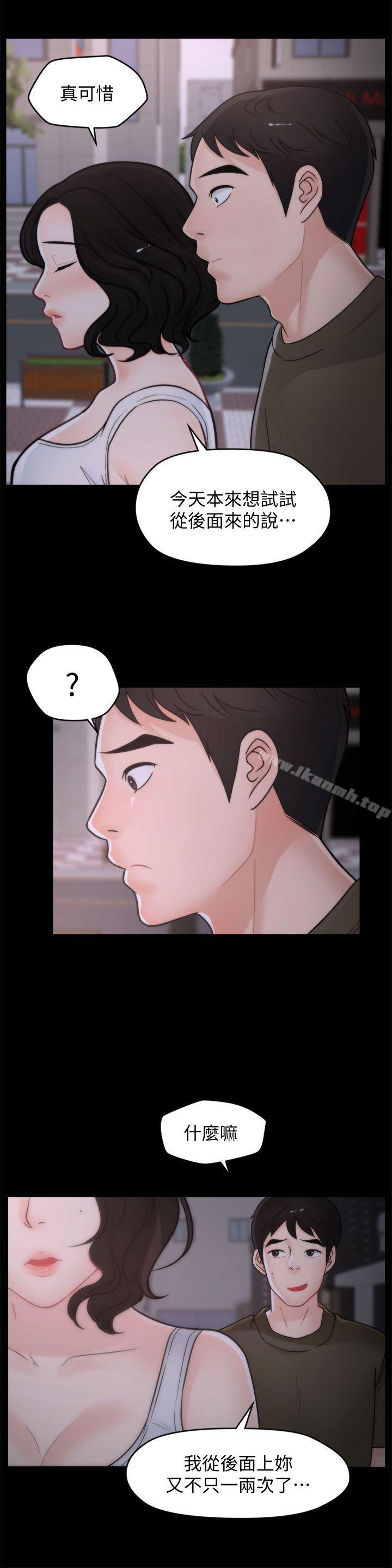 第42話-第一次從後面來… - 第17.jpg页