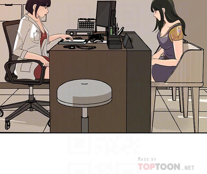 第48話-遭歹徒綁架的薇娜 - 第14.jpg页