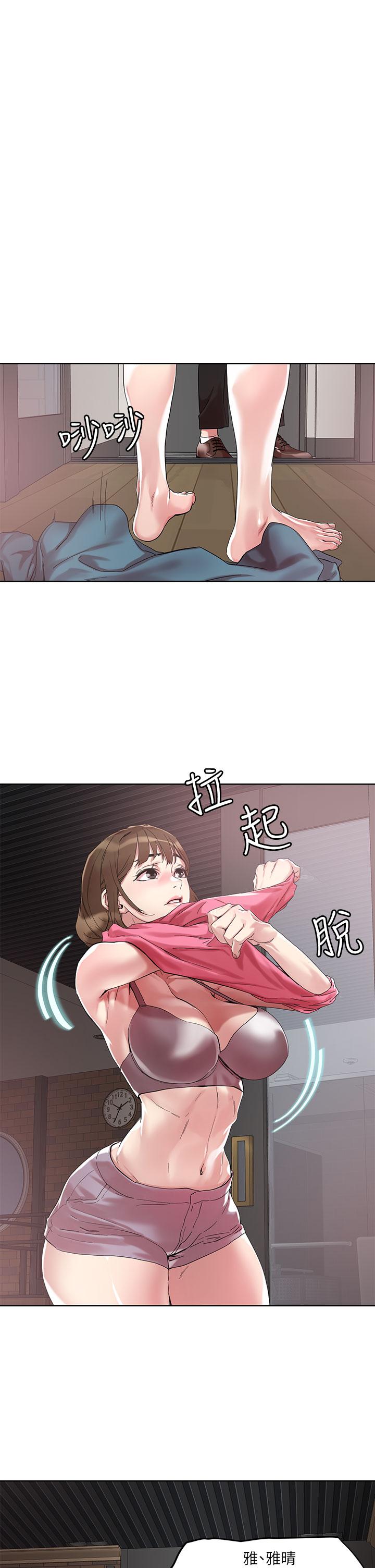 第50話-把淫蕩的屁股翹起來讓我插 - 第1.jpg页
