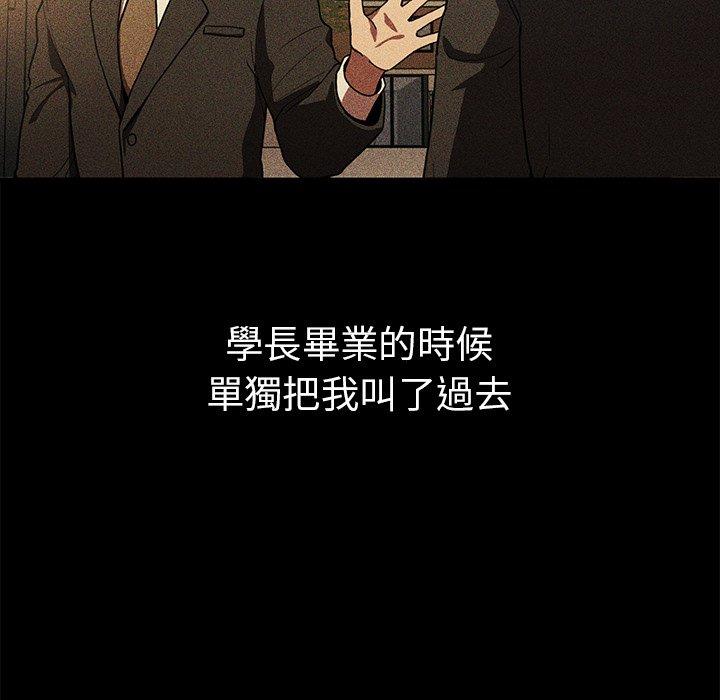 第46话 - 第49.jpg页