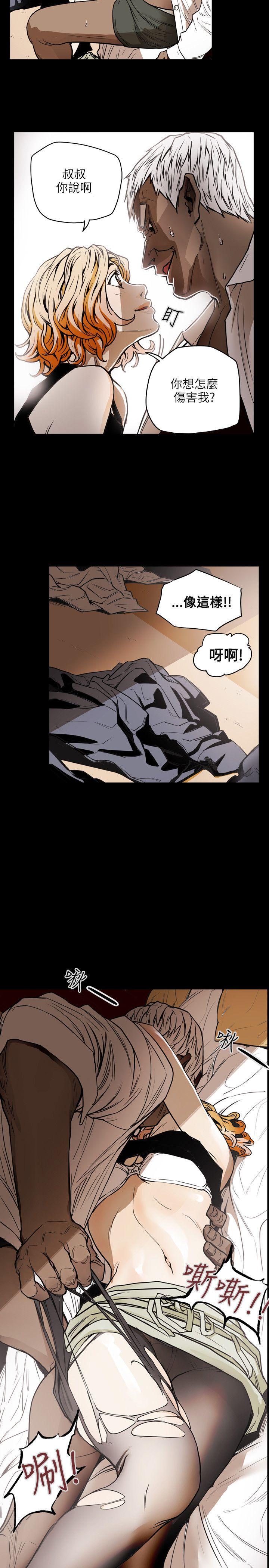 第 22 话 - 第24.jpg页
