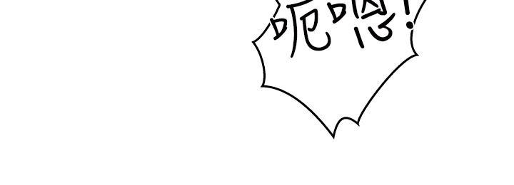第4話-你喜歡用嘴巴嗎 - 第52.jpg页