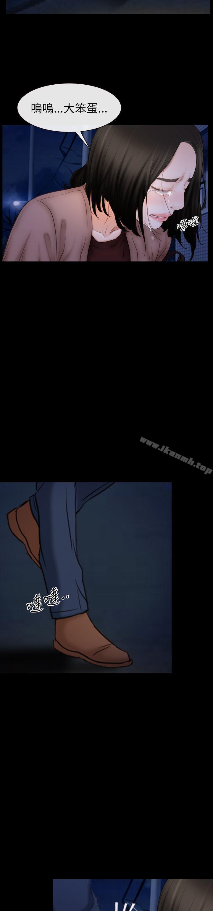 第60話 - 第16.jpg页