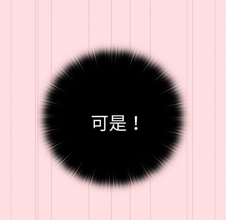 第89话 - 第135.jpg页