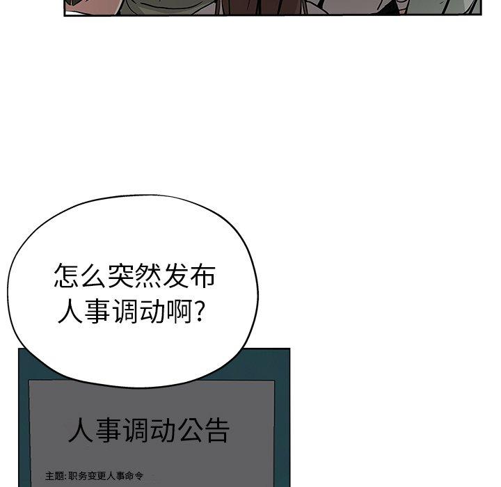 第 32 话 - 第12.jpg页