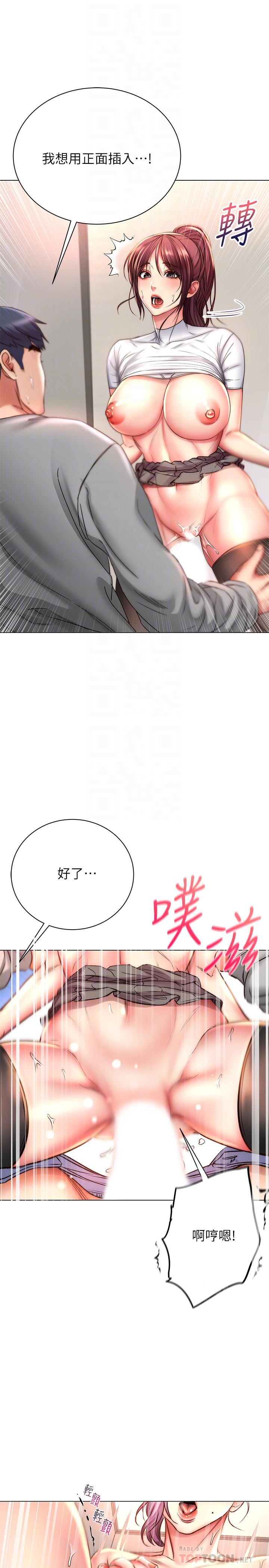 第51话-同时高潮的两个女人 - 第18.jpg页