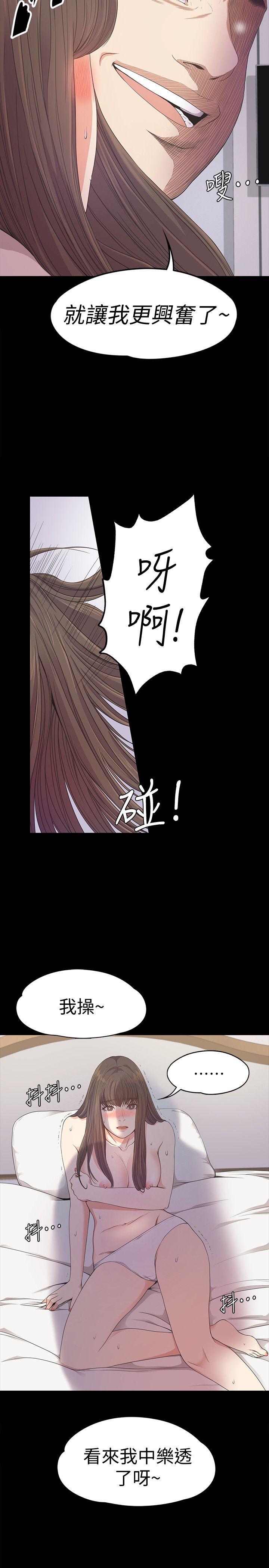 第34话-第一次[01] - 第30.jpg页