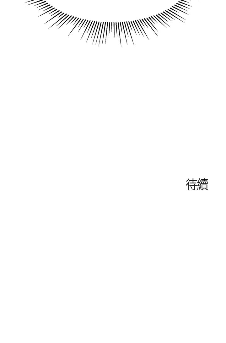 第6話-射給發情母狗滿滿的... - 第49.jpg页