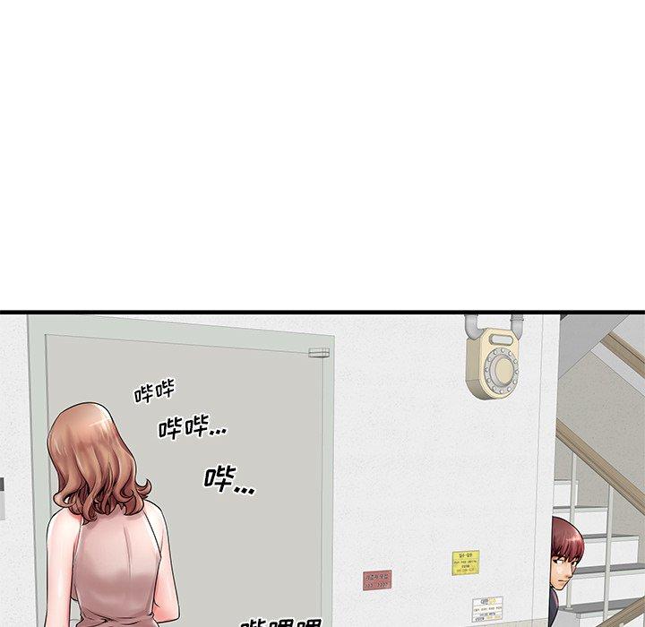 第18话 - 第103.jpg页