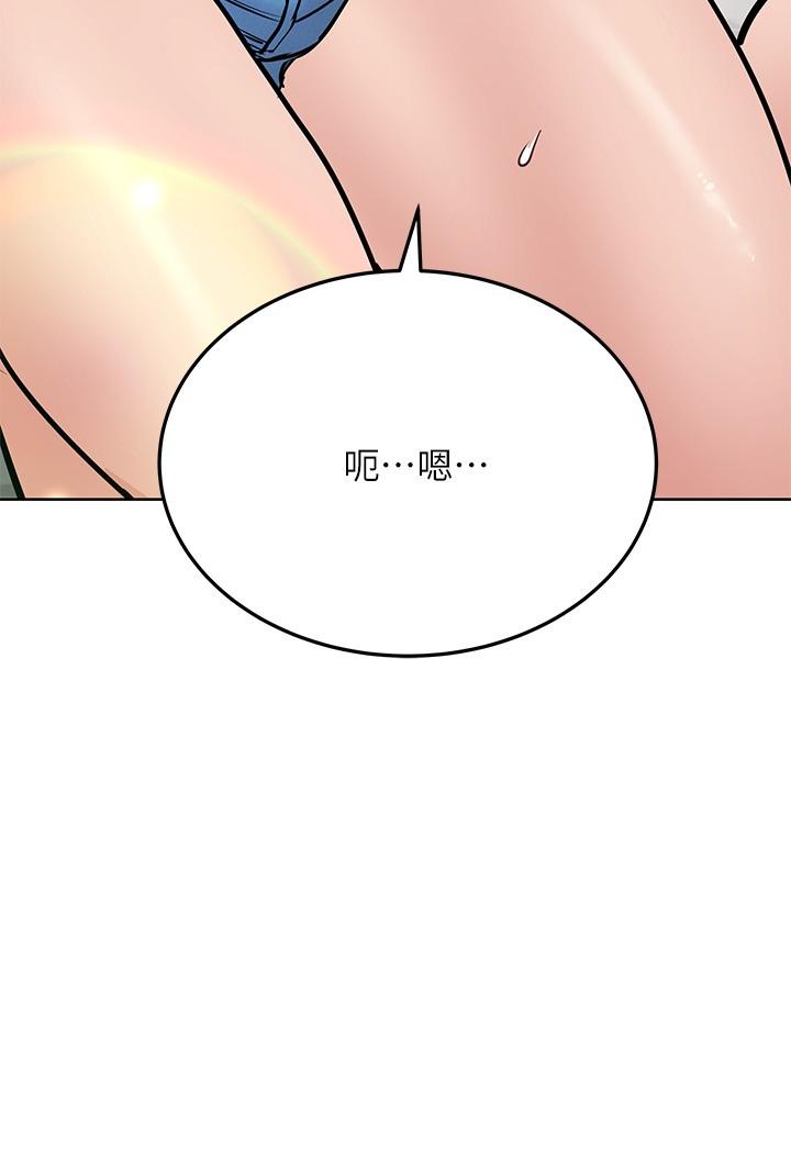 第37話-色色的罰酒遊戲 - 第5.jpg页