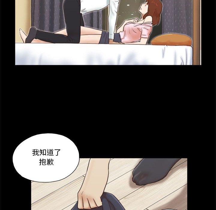 第5话 - 第77.jpg页