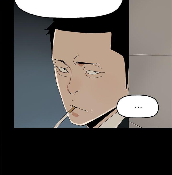 第 42 话 - 第3.jpg页