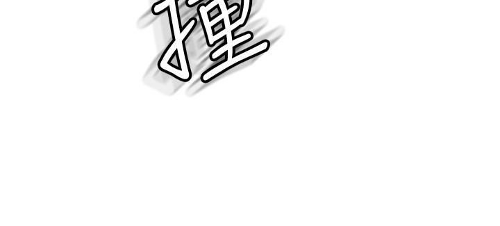 第6話-為了新生的課後輔導 - 第20.jpg页