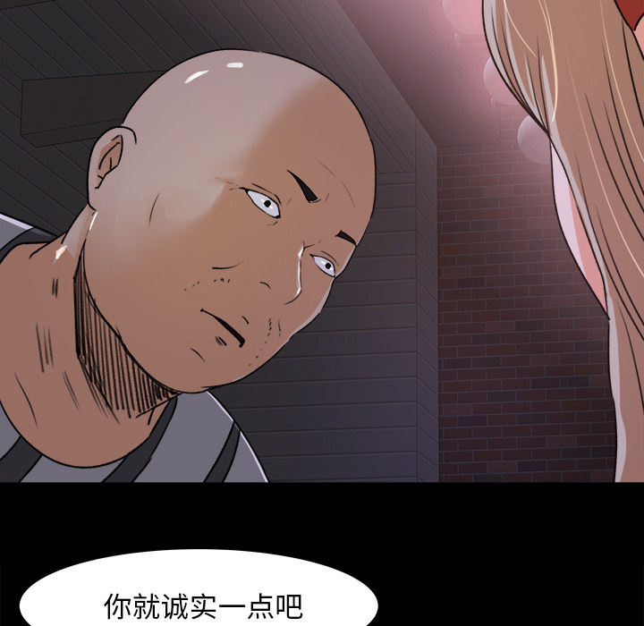 第 22 话 - 第53.jpg页
