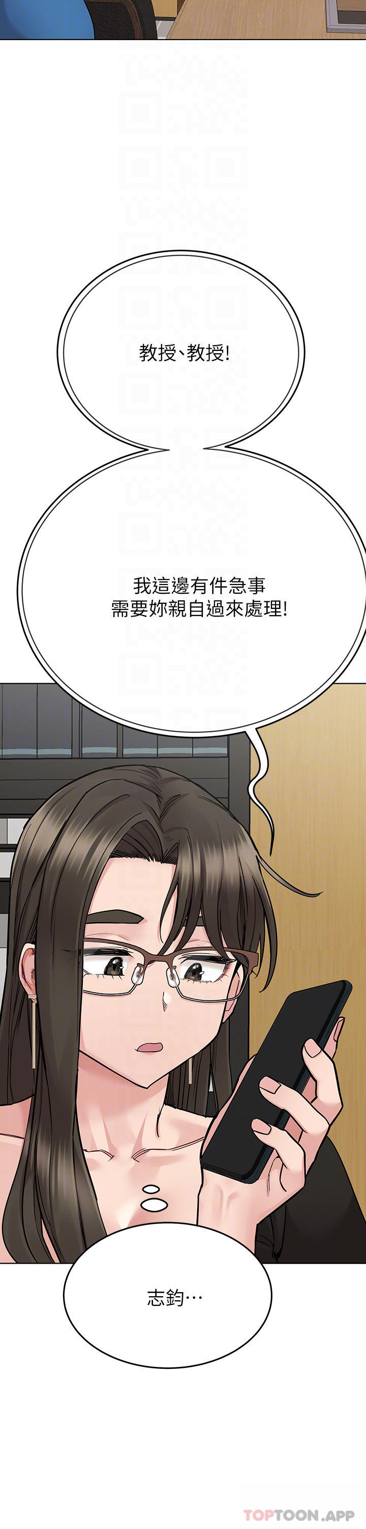 第84话-满怀感谢的口交服务 - 第16.jpg页