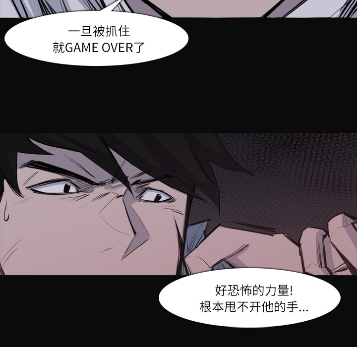 第 27 话 - 第55.jpg页