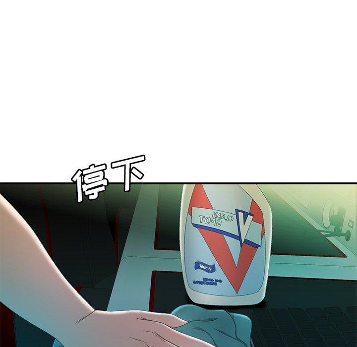 第 25 话 - 第28.jpg页