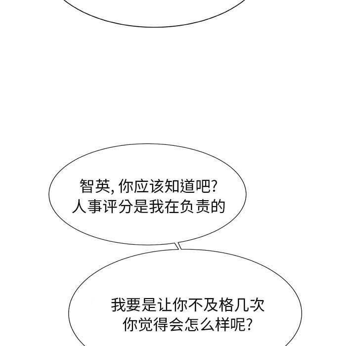 第 24 话 - 第62.jpg页
