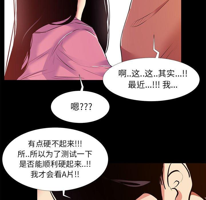 第 20 话 - 第59.jpg页
