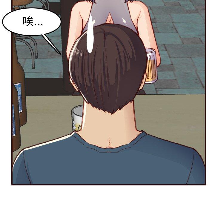 第 51 话 - 第87.jpg页