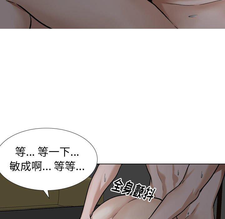 第 13 话 - 第95.jpg页