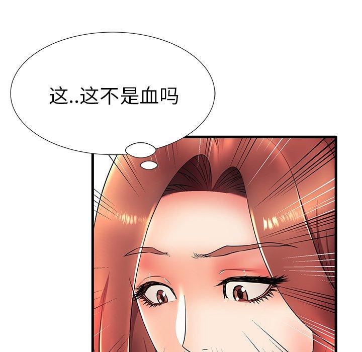第17话 - 第5.jpg页