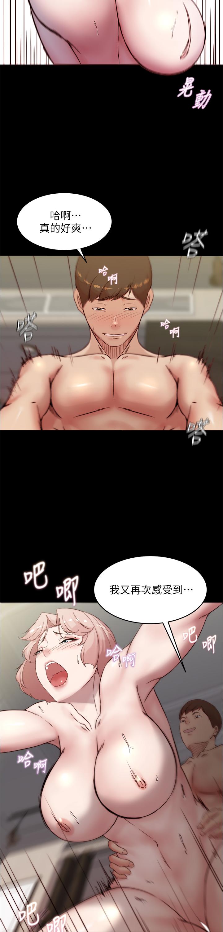 第88話-讓人瘋狂的激烈背後式 - 第25.jpg页