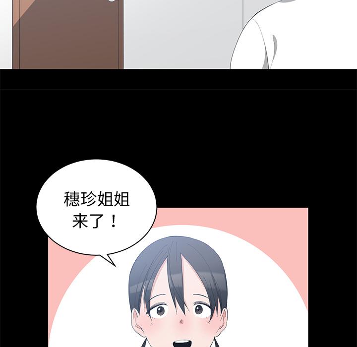 第 1 话 - 第6.jpg页