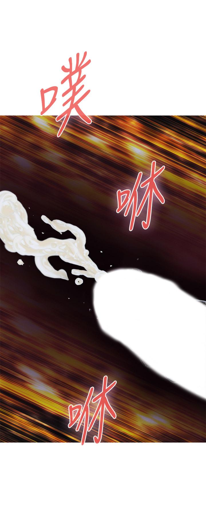 第32話-我一直很想試試看野戰 - 第50.jpg页