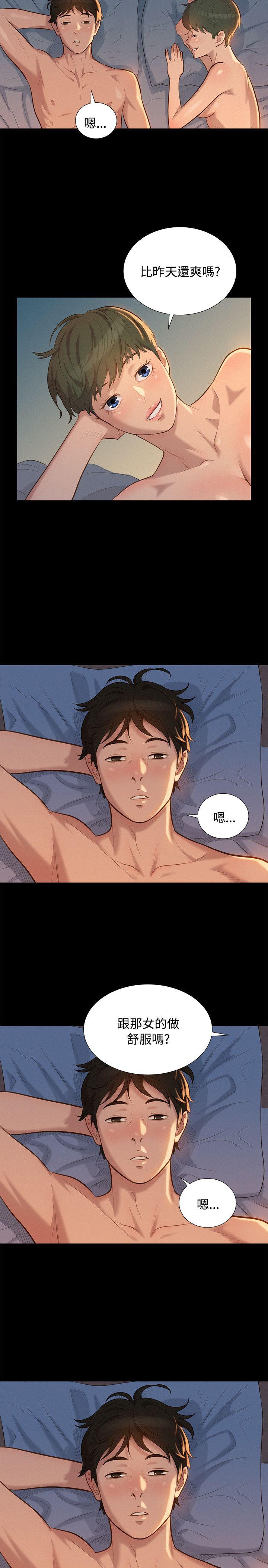 第 25 话 - 第8.jpg页