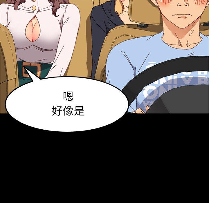 第34话 - 第17.jpg页