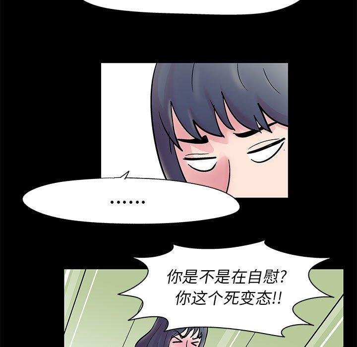 第6话 - 第36.jpg页