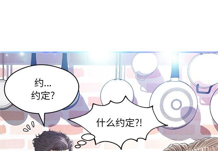 第 13 话 - 第4.jpg页