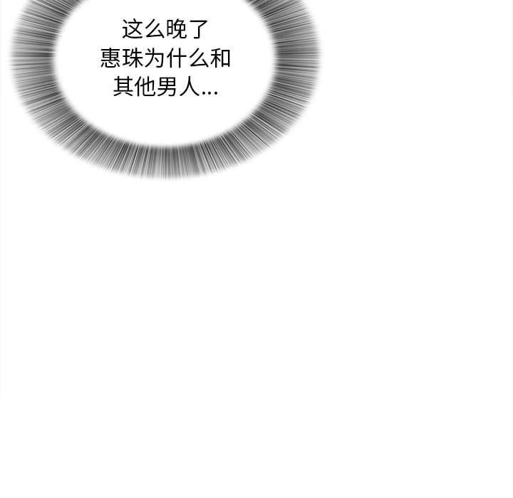 第 7 话 - 第88.jpg页