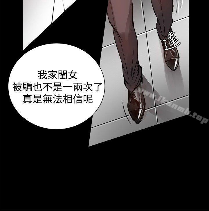 第6话 - 第15.jpg页