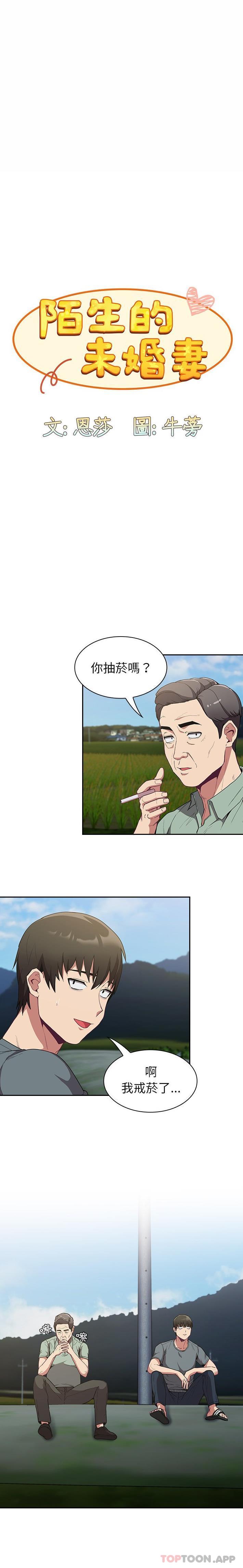 第27话 - 第1.jpg页