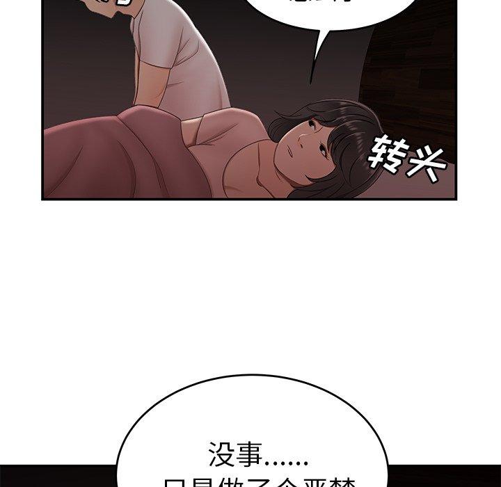 第 21 话 - 第5.jpg页