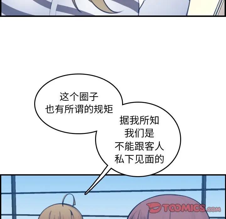 第15话 - 第27.jpg页