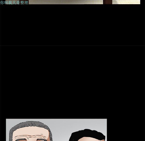 第 13 话 - 第87.jpg页